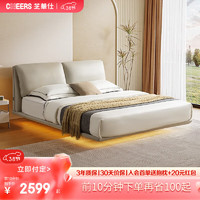 芝华仕（CHEERS） 科技布艺双人床现代简约卧室家用主卧婚床C303 暖白色悬浮款-1.5米 15天发货