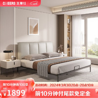 CHEERS 芝华仕 科技布双人床主卧卧室现代极简布艺C092暖白色1.8米