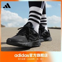 百亿补贴：adidas 阿迪达斯 DURAMO SL女子训练备赛轻盈跑步运动鞋H04631