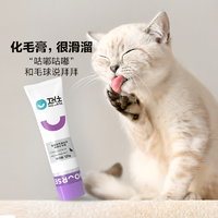 88VIP：NOURSE 卫仕 猫化毛膏120g*2支猫咪去毛膏化毛球幼猫宠物营养补充剂