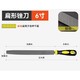 NiuXiang 牛享 锉刀打磨工具 6寸