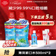  Colgate 高露洁 漱口水500ml*2 （赠漱口水便携装*1 旅游装牙膏*1）　