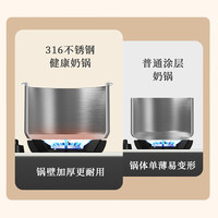 KÖBACH 康巴赫 316不锈钢小奶锅家用不粘锅宝宝辅食婴儿煎煮一体汤锅