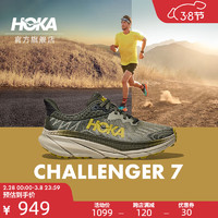 HOKA ONE ONE 男女款春夏挑战者7全地形款跑鞋CHALLENGER 7户外缓震防滑 橄榄灰/森绿色-男 42.5