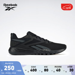 reebok锐步男子flexagonenergy运动综合训练鞋10003335741