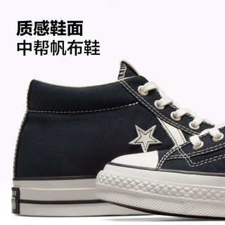 匡威（Converse） Star Player 76复古76春男女休闲中帮板鞋A06920C A06920C 39