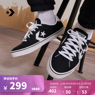 CONVERSE 匡威 Tobin 托宾男女复古撞色星箭休闲板鞋A03686C A03686C 42