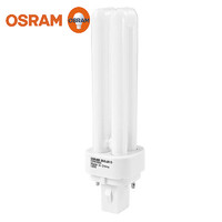 OSRAM 欧司朗 插拔管DULUX D 2针双管紧凑型节能荧光灯管 双U紧凑节能灯