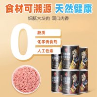 Wanpy 顽皮 0胶鲜肉狗罐头375g*6罐