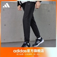 adidas阿迪达斯男装冬季保暖加绒居家束脚运动休闲长裤FI1476