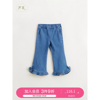 MARC&JANIE【马克珍妮 芦芙】女童波浪木耳花边微喇牛仔裤春款裤子240132 河水蓝 140cm