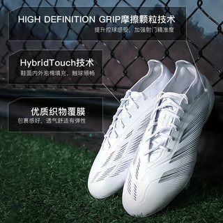 adidas小李子ADIDAS阿迪达斯猎鹰高端FG长钉训练比赛足球鞋成人男IE1803 IE1803鞋+鞋包 40.5 (255MM)