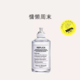  Maison Margiela 梅森马吉拉 慵懒周末淡香水 100ml　