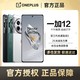  OnePlus 一加 OPPO 一加12 5G旗舰新款电竞游戏拍照原装正品智能手机oneplus12　