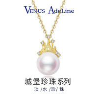 VENUS ADELINE s925银淡水珍珠项链女金色
