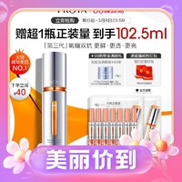 PROYA 珀莱雅 双抗第三代精华液 50ml（赠同款精华7.5ml*7+双抗面膜2片+充值且消费满99元享源力面霜5g）