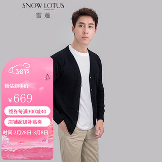 SNOW LOTUS 雪莲 秋冬新款山羊绒V领男开衫羊绒衫 1628 XXXL(120)