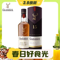 Glenfiddich 格兰菲迪 15年 单一麦芽 苏格兰威士忌 40%vol 700ml 单瓶装