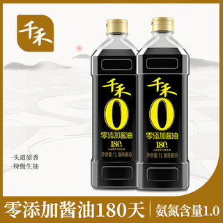 千禾 180天零添加酱油 1L