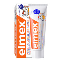 京东百亿补贴：Elmex 艾美适 儿童牙膏含氟  61g（50ml）1支