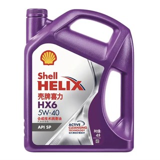 Shell 壳牌 车用润滑油