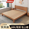 诚美优品 实木床单人1.5家用双人1.8米榉木床两用1.2m床头