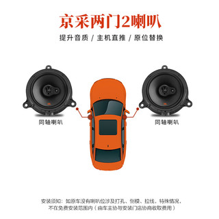 JBL 杰宝 车用润滑油