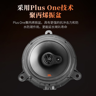 JBL 杰宝 车用润滑油