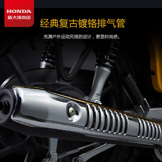 HONDA 新大洲本田 车用润滑油