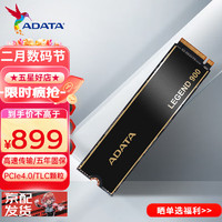 威刚（ADATA）翼龙S70 SE PCIE4.0 SSD固态硬盘M.2支持PS5游戏扩容 【升级带散热板】LEGEND 900 2T