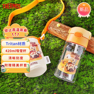 THERMOS 膳魔师 儿童水杯Tritan吸管夏杯郊游出行杯带刻度带杯套提手便携杯BBSD 日落黄（2套吸管）420ml