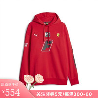 彪马（PUMA）男子本命年新年红款套头卫衣62111902 62111902 XL