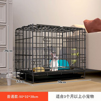 JHHUIYA 配脚垫)兔子笼子家用加密室内养兔专用大号自动清粪宠物