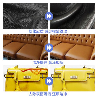 XINUO 洗诺 皮革回软剂皮衣皮鞋皮包护理清洁剂防霉防硬化老化去污柔软剂