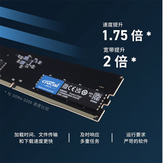 Crucial 英睿达美光台式机电脑内存条DDR4 32G DDR5 5600