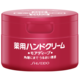 SHISEIDO 资生堂 尿素护手霜冬季红罐美润滋润保湿补水防干裂