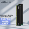 Crucial 英睿达美光台式机电脑内存条DDR4 DDR4 Pro 32G(16x2) 3200套装