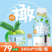 本典 好橄橄榄汁饮料 245ml 1瓶