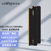 Crucial 英睿达美光台式机电脑内存条DDR4 DDR5 Pro 32G(16x2) 5600套装