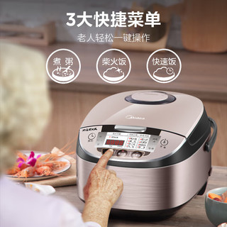 Midea 美的 4L电饭煲电饭锅家用大容量智能不粘锅一键柴火饭多功能金属机身圆灶釜内胆MB-WFS4029（3-8人）