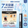 Oral-B 欧乐B 新品成人智能电动牙刷 iO3智净磁波刷