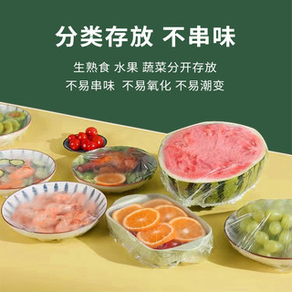 保鲜膜套食品级一次性厨房冰箱保鲜套家用食物pe保鲜膜罩大量