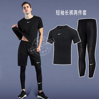 耐克（NIKE）运动套装紧身衣男跑步服快干弹力舒适跑步训练篮球衣服 短袖T恤FB7933+打底长裤FB7953 M/170