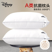 Disney 迪士尼 系列抗菌枕芯 46cm*72cm