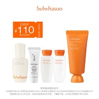 Sulwhasoo 雪花秀 肌底精华液15ml+防晒高光乳霜10ml+滋盈水15ml+乳15毫升+与润面膜35毫升