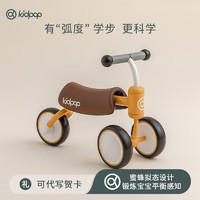 kidpop蜜蜂bee儿童滑步车防0型腿平衡车1-3岁婴儿周岁 黄色 BEE淘气黄 8-24个月适用