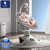 EVOCELER婴儿摇摇椅智能3D平遥式摇椅新生儿宝宝哄睡电动摇篮儿童