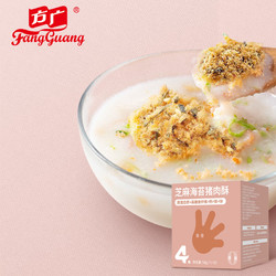 FangGuang 方广 黑金系列 婴幼儿高铁猪肉酥 果蔬味 80g