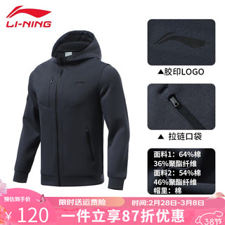 LI-NING 李宁 外套男秋冬新款开衫连帽卫衣跑步健身运动上衣宽松休闲训练运动服 67墨水灰 M/170