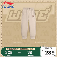 李宁 LI-NING童装儿童运动裤子男大童韦德系列束脚卫裤6 羊绒灰 175